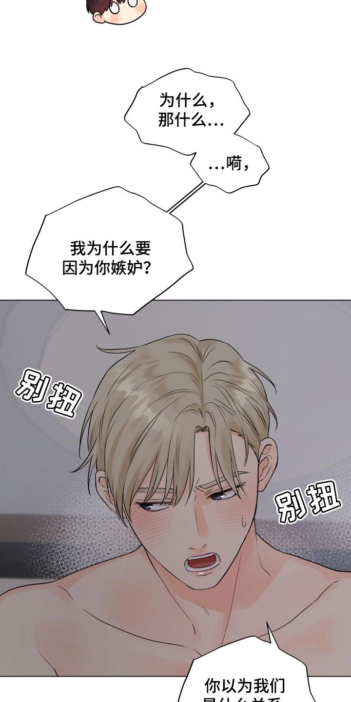 第38章：我想了解4