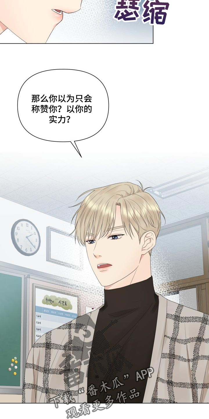 第34章：恶评10