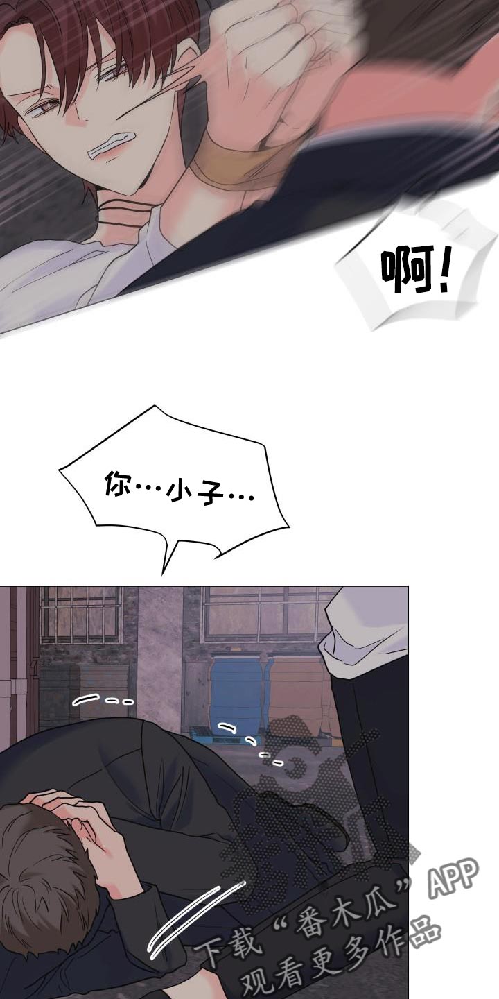 第111章：【第二季】有话要说10