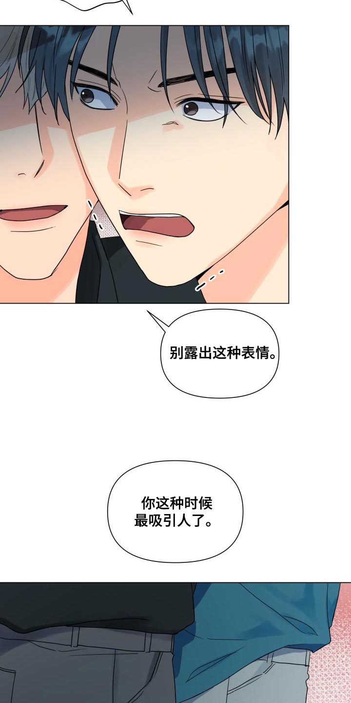 第76章：负重前行13