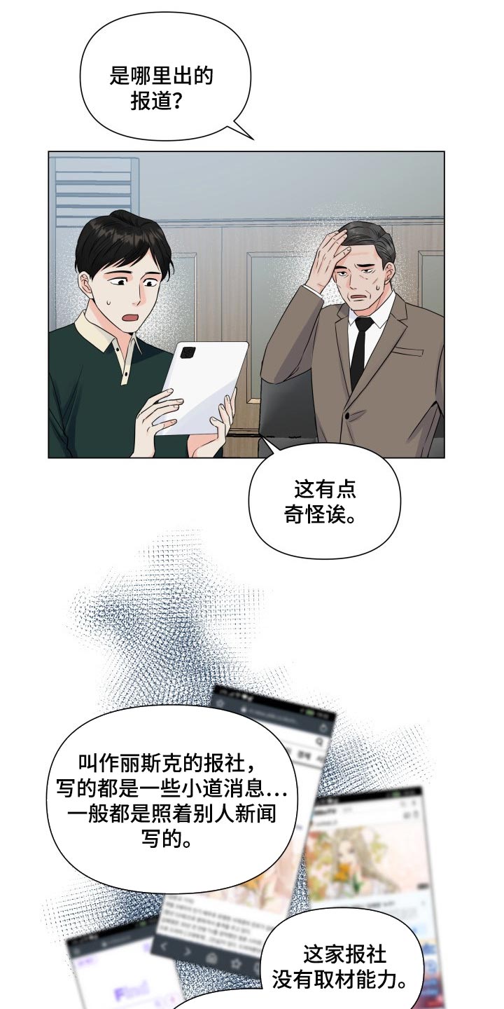 第48章：警告14