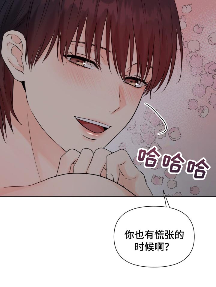 第38章：我想了解12