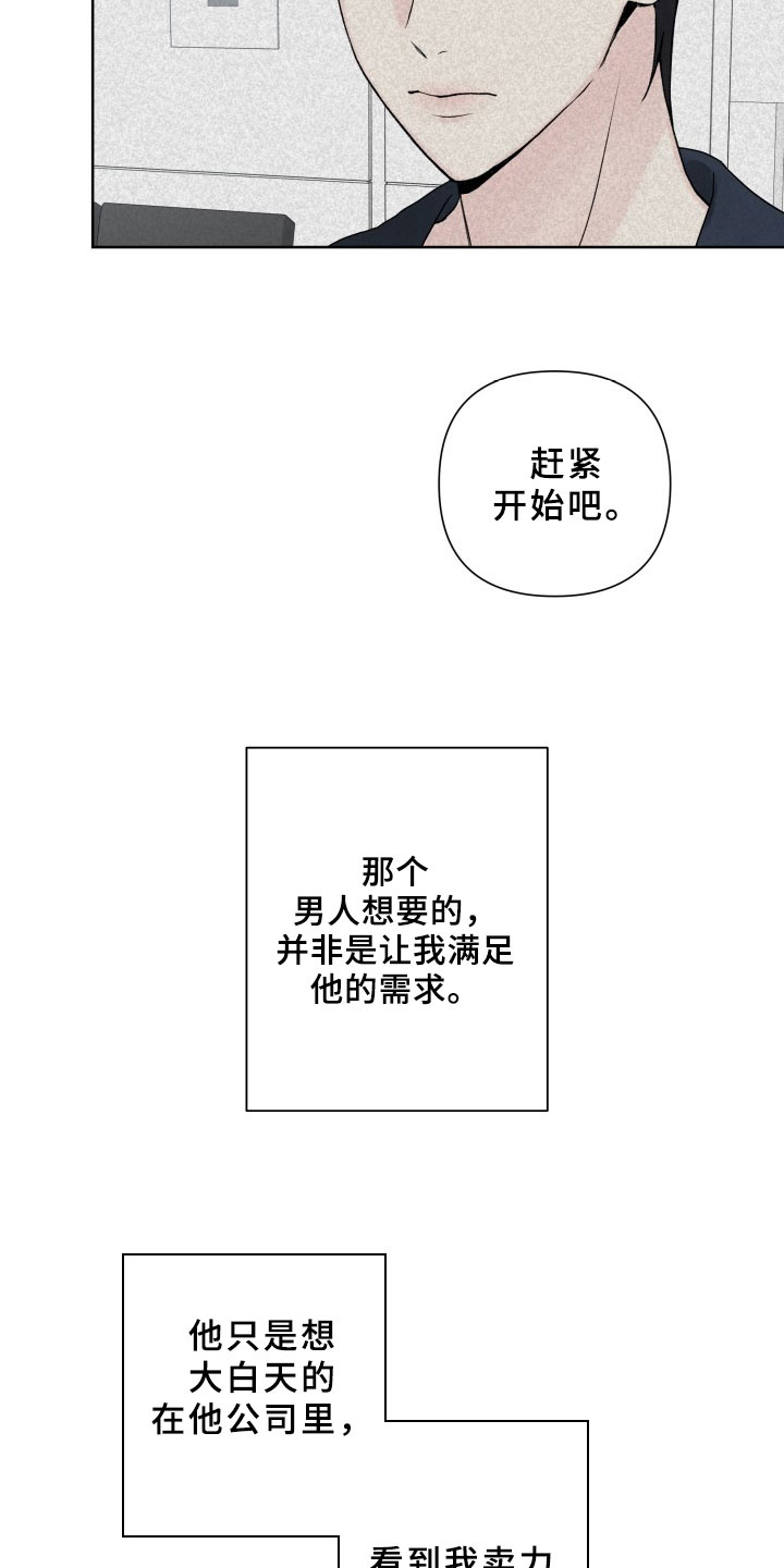 第4章：提议1