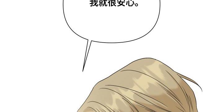 第113章：【第二季】一起待在被窝15
