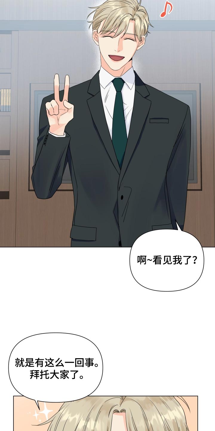 第67章：好可惜2