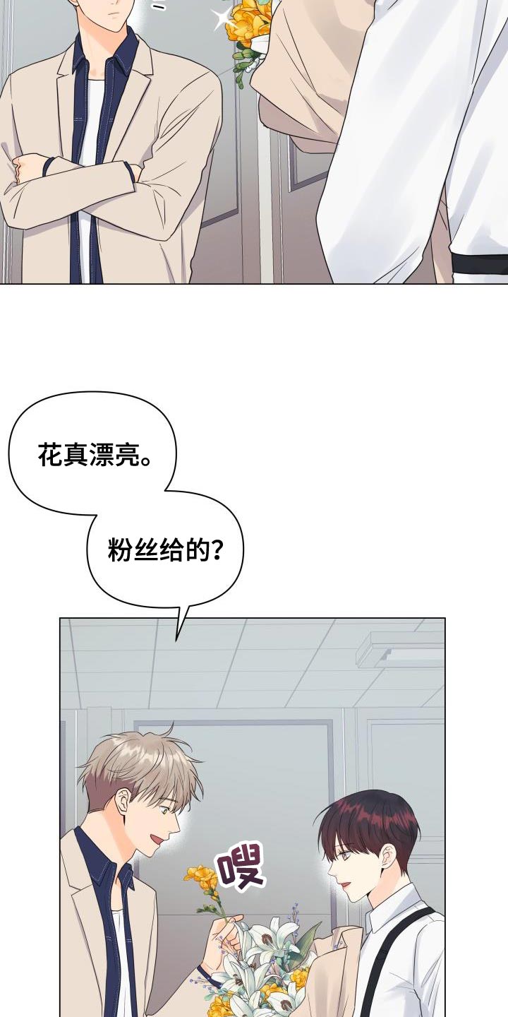 第85章：【第二季】还债19