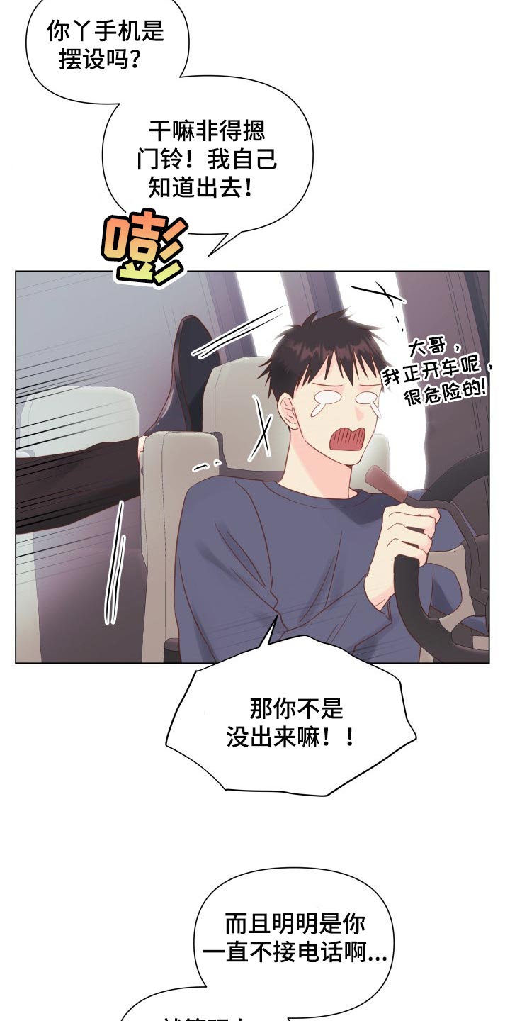 第19章：动摇16