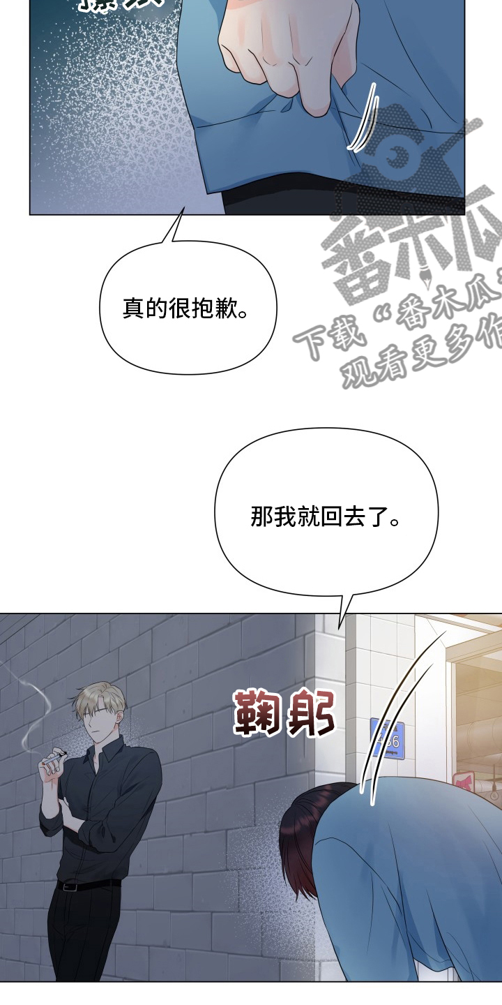 第31章：朋友2