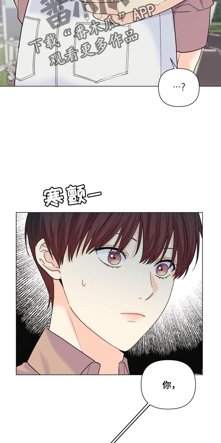 第100章：【第二季】有苦头吃了26