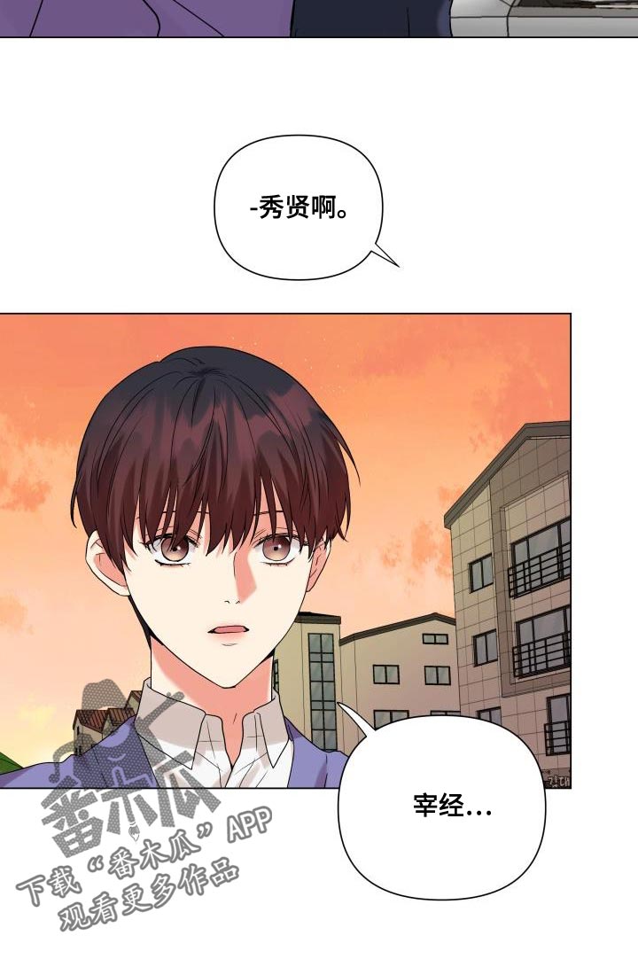 第107章：【第二季】为什么那么做17