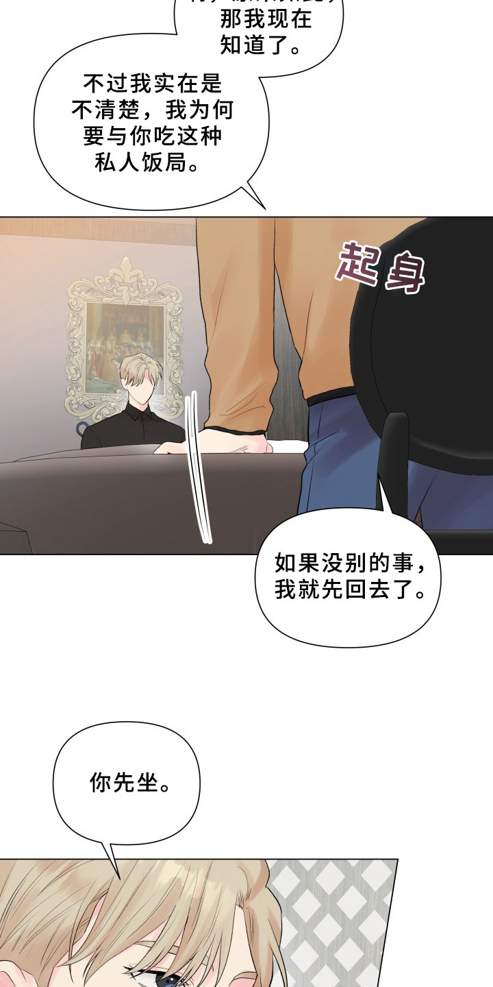 第7章：有话要说9