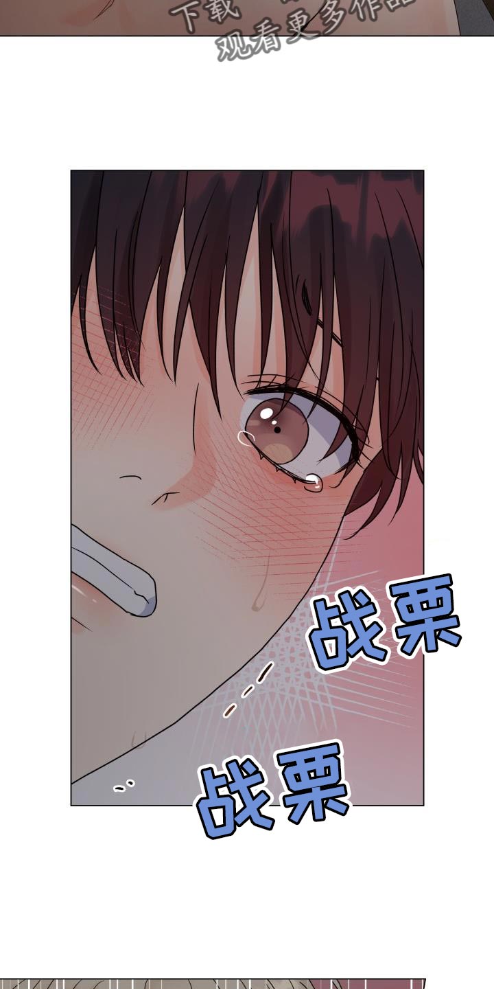 第81章：【第二季】喜欢你的脸10