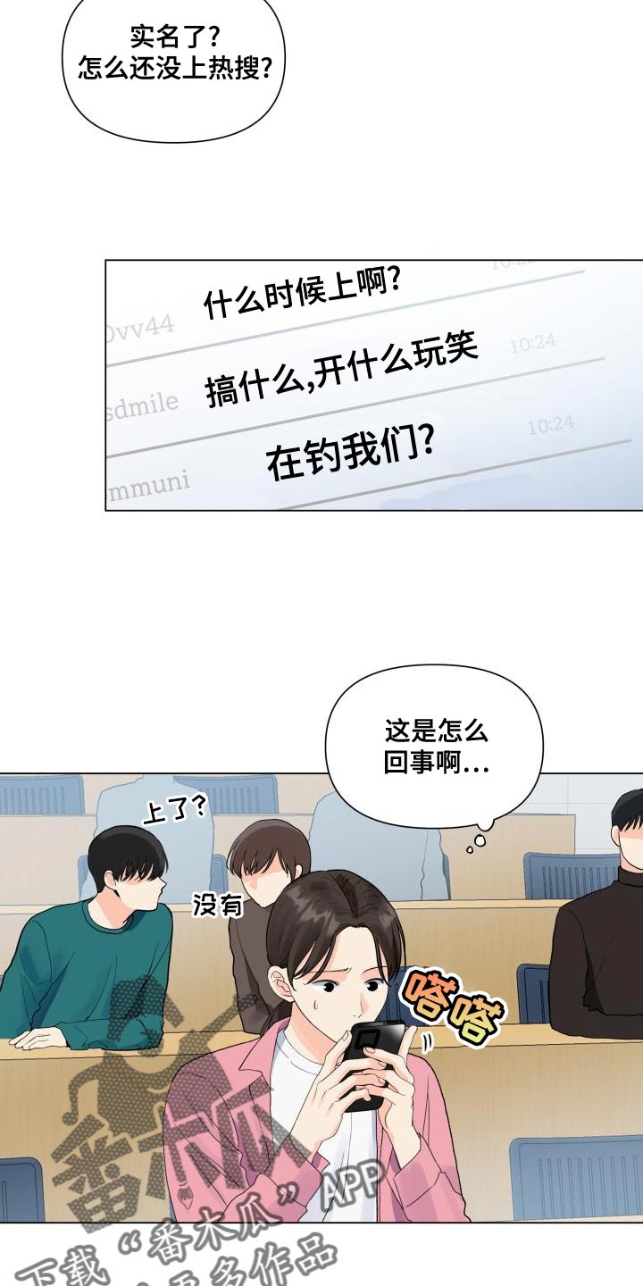 第75章：选人的基准22
