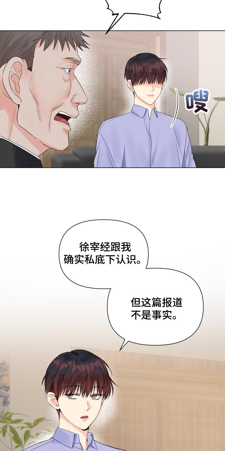 第71章：真肮脏9