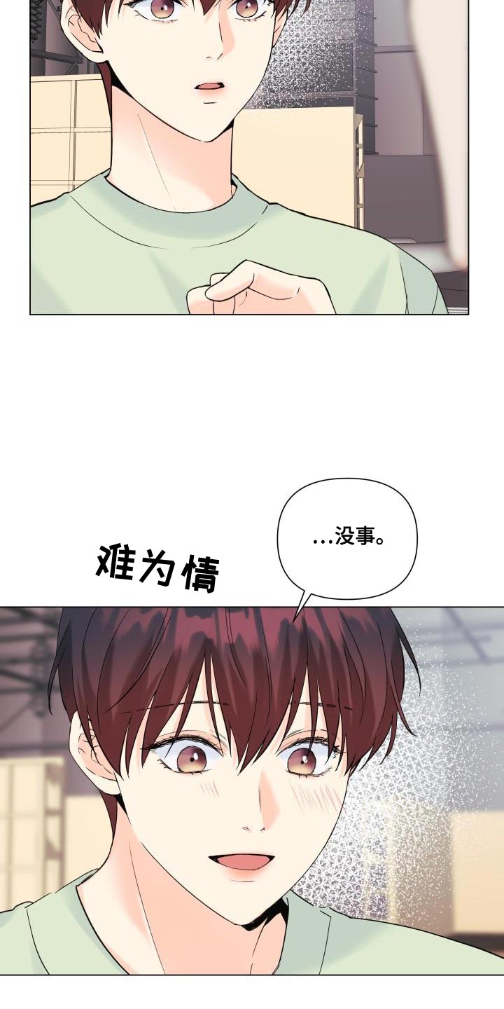 第114章：【第二季】无法放弃18