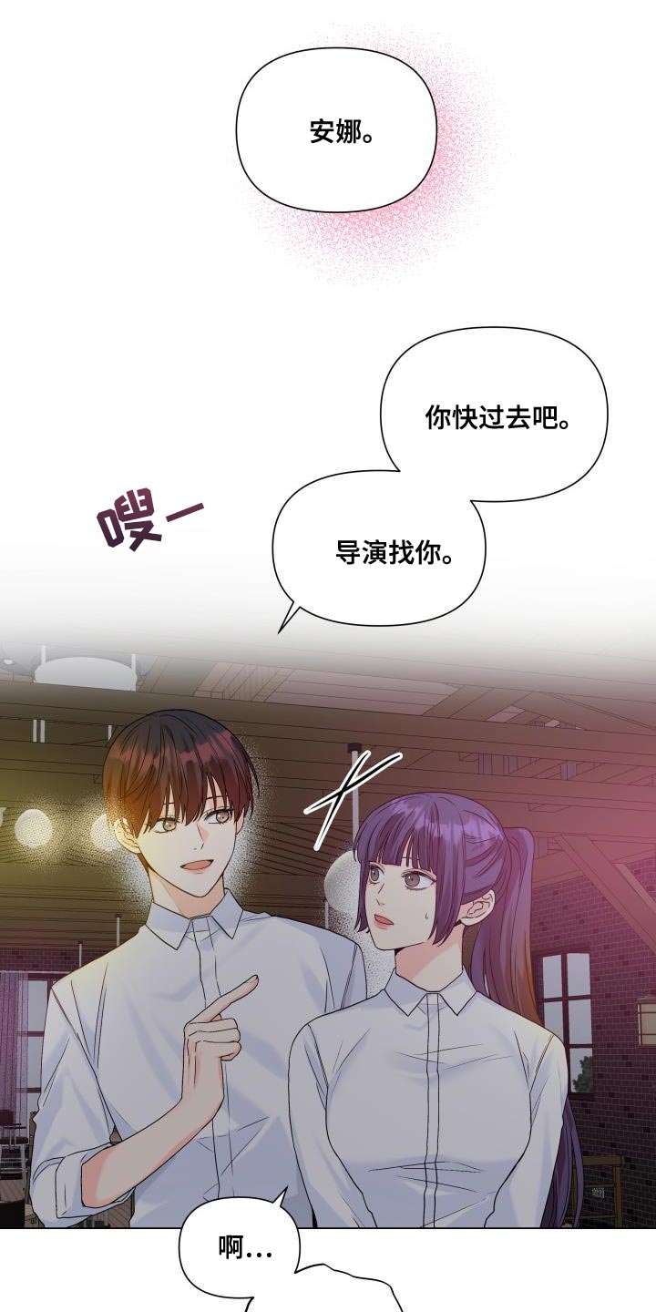 第90章：【第二季】点单13