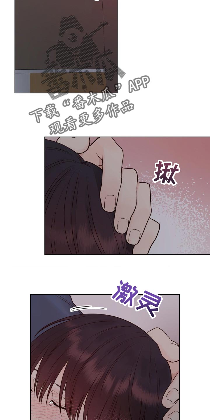 第27章：垃圾11