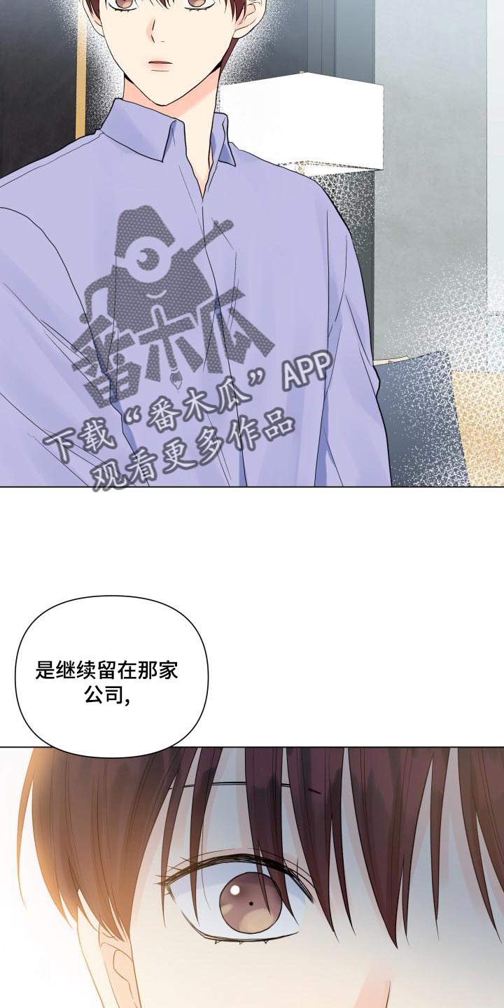 第73章：独自行动14