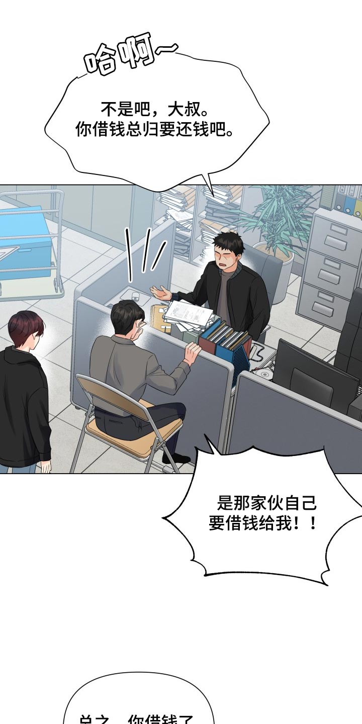 第60章：我的玩具7