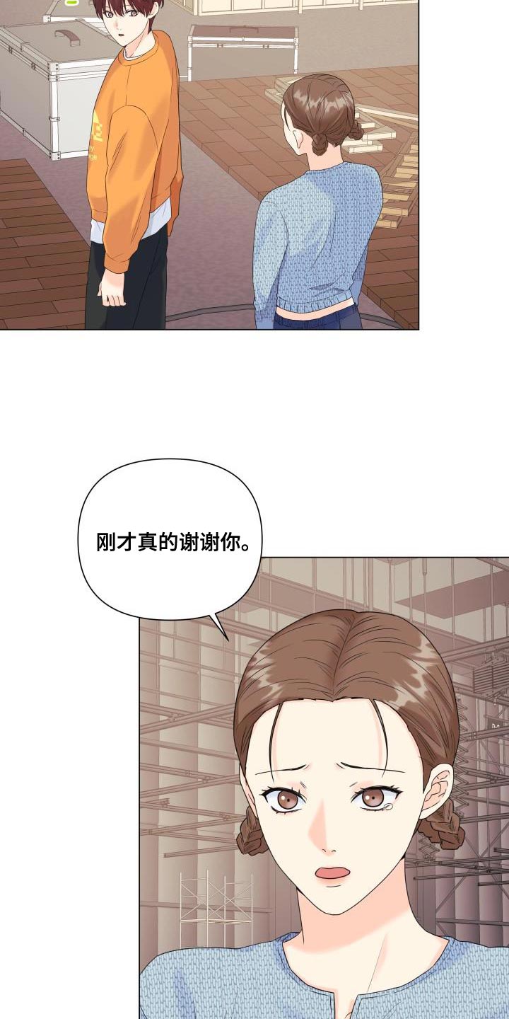 第102章：【第二季】也给我机会3