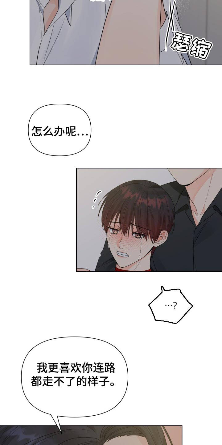 第59章：诈骗1