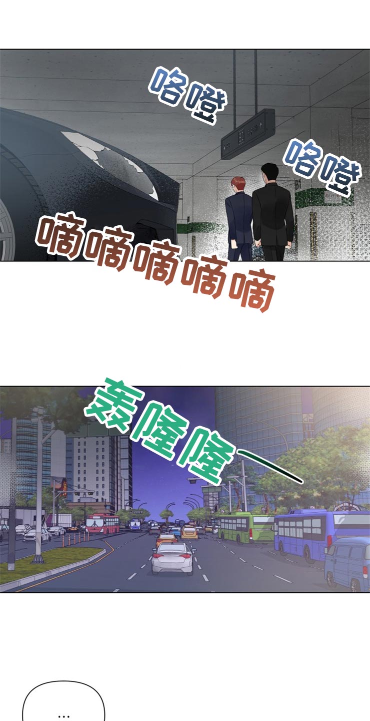 第51章：太碍眼了18