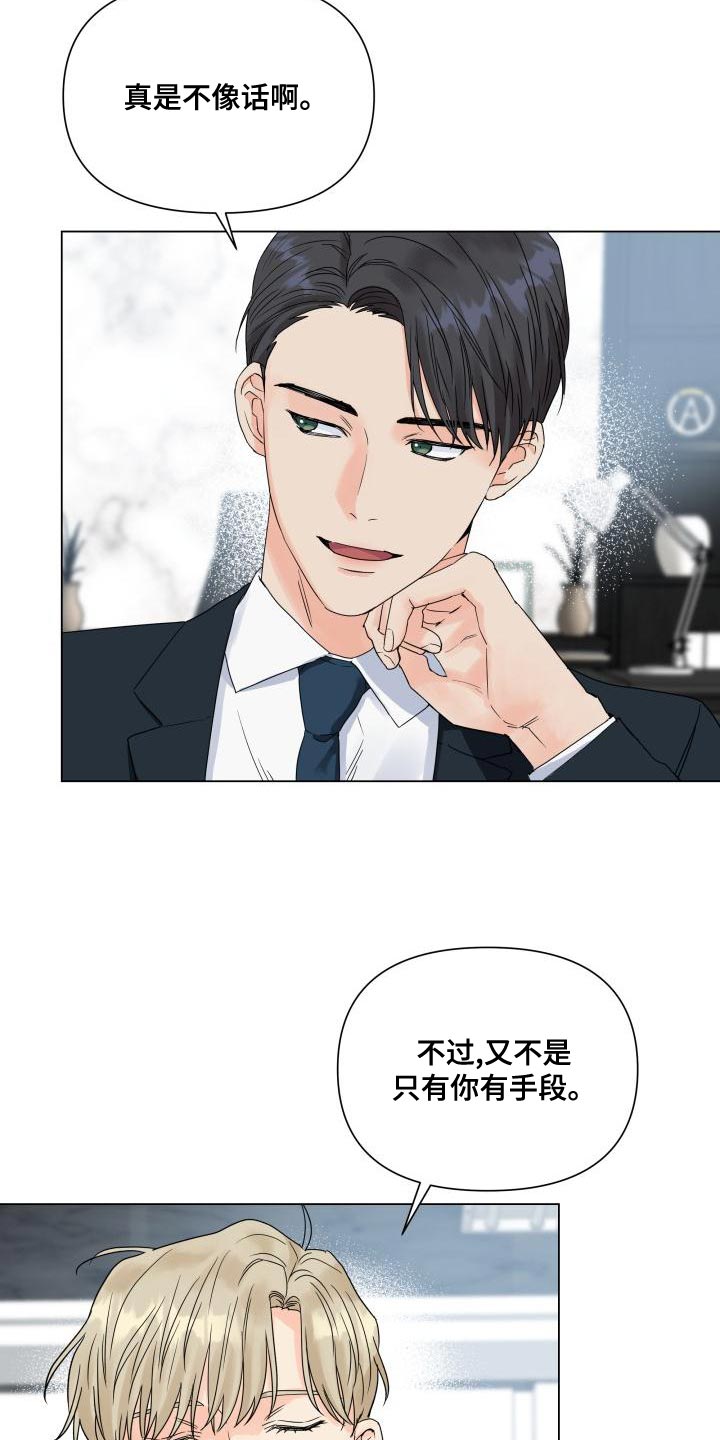 第75章：选人的基准1