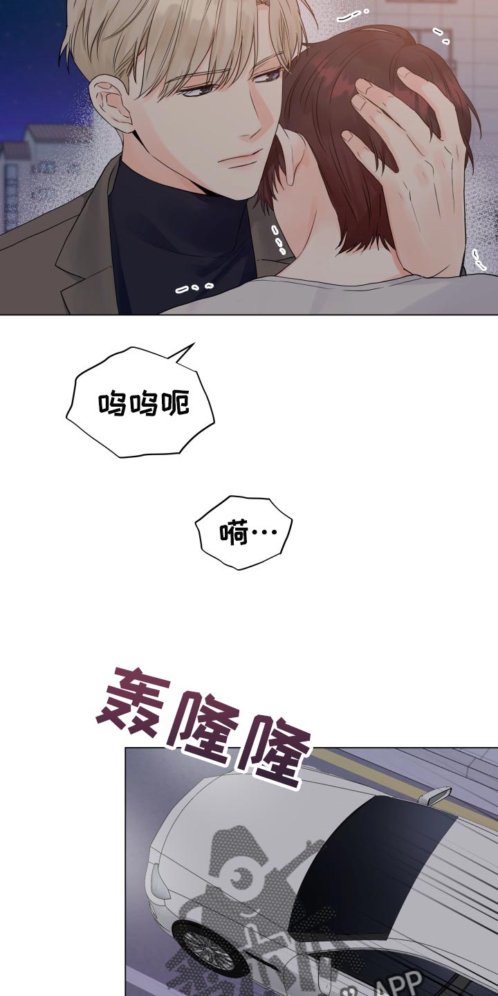 第62章：再也不想看见你3