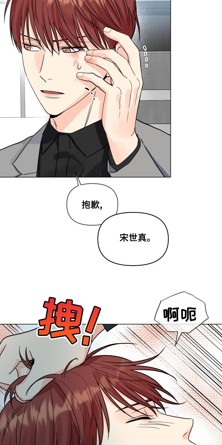 第75章：选人的基准15