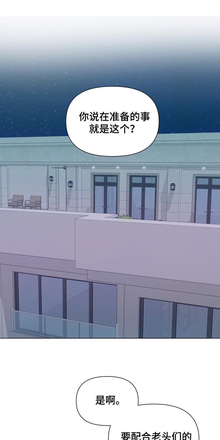 第67章：好可惜15