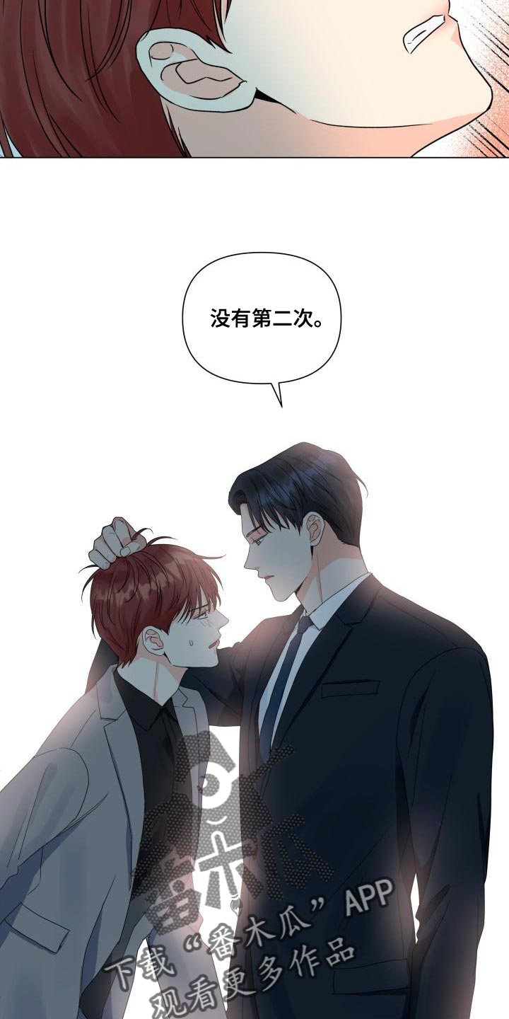 第75章：选人的基准16