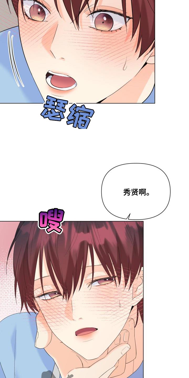 第120章：【第二季】回归12