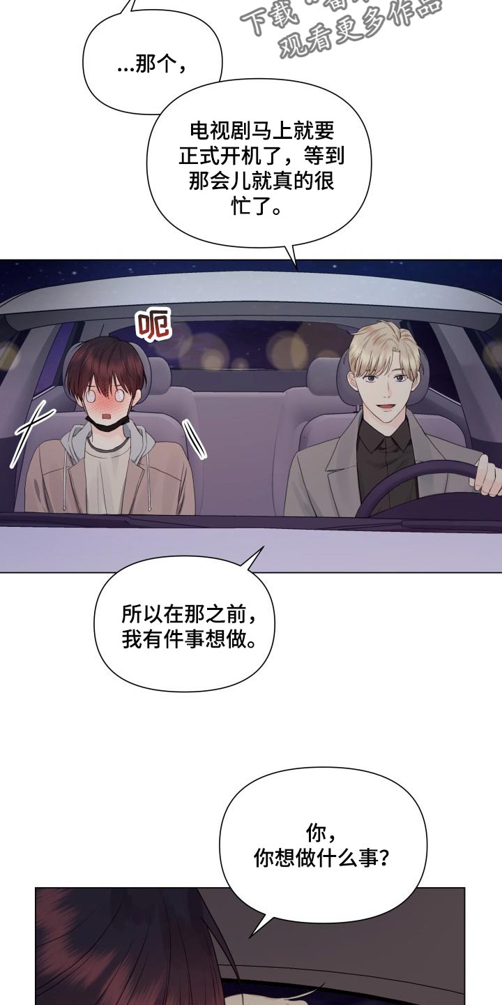 第21章：游乐场10