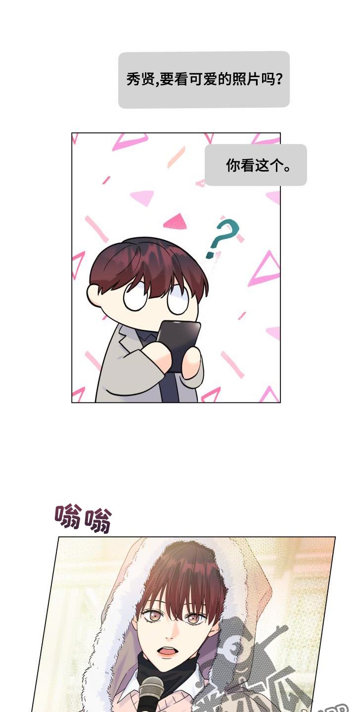第92章：【第二季】真想快点见到他26