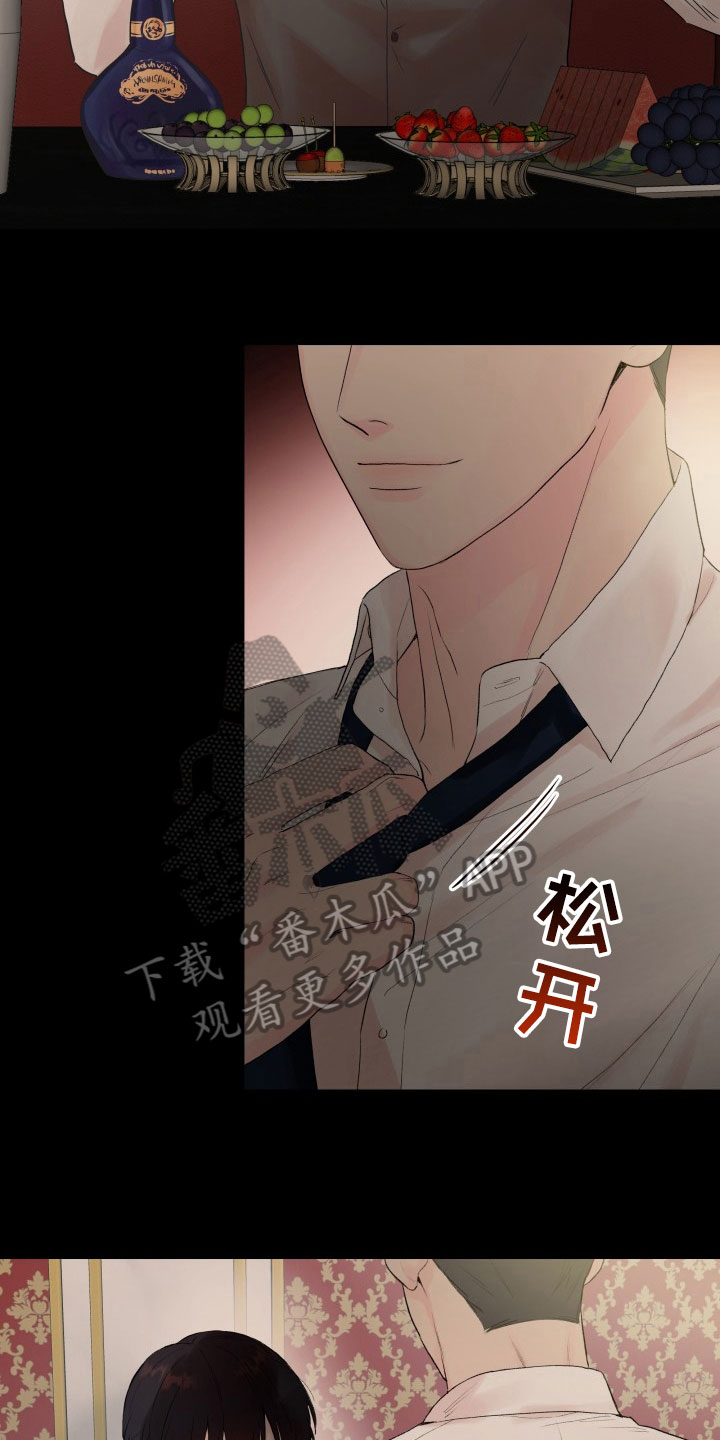 第5章：威胁7