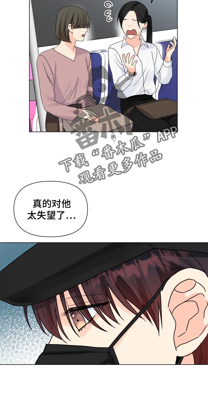 第67章：好可惜14