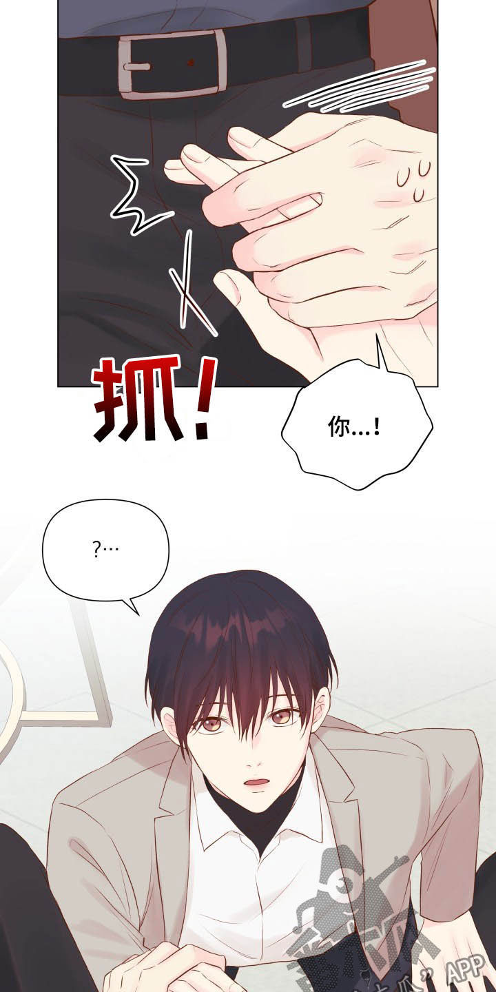 第15章：锻炼演技15