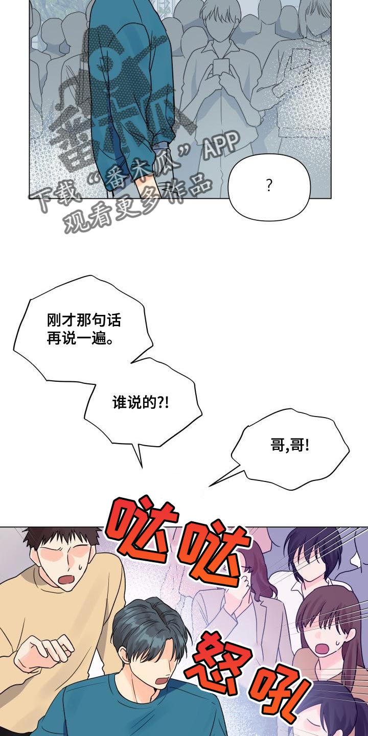 第76章：负重前行6