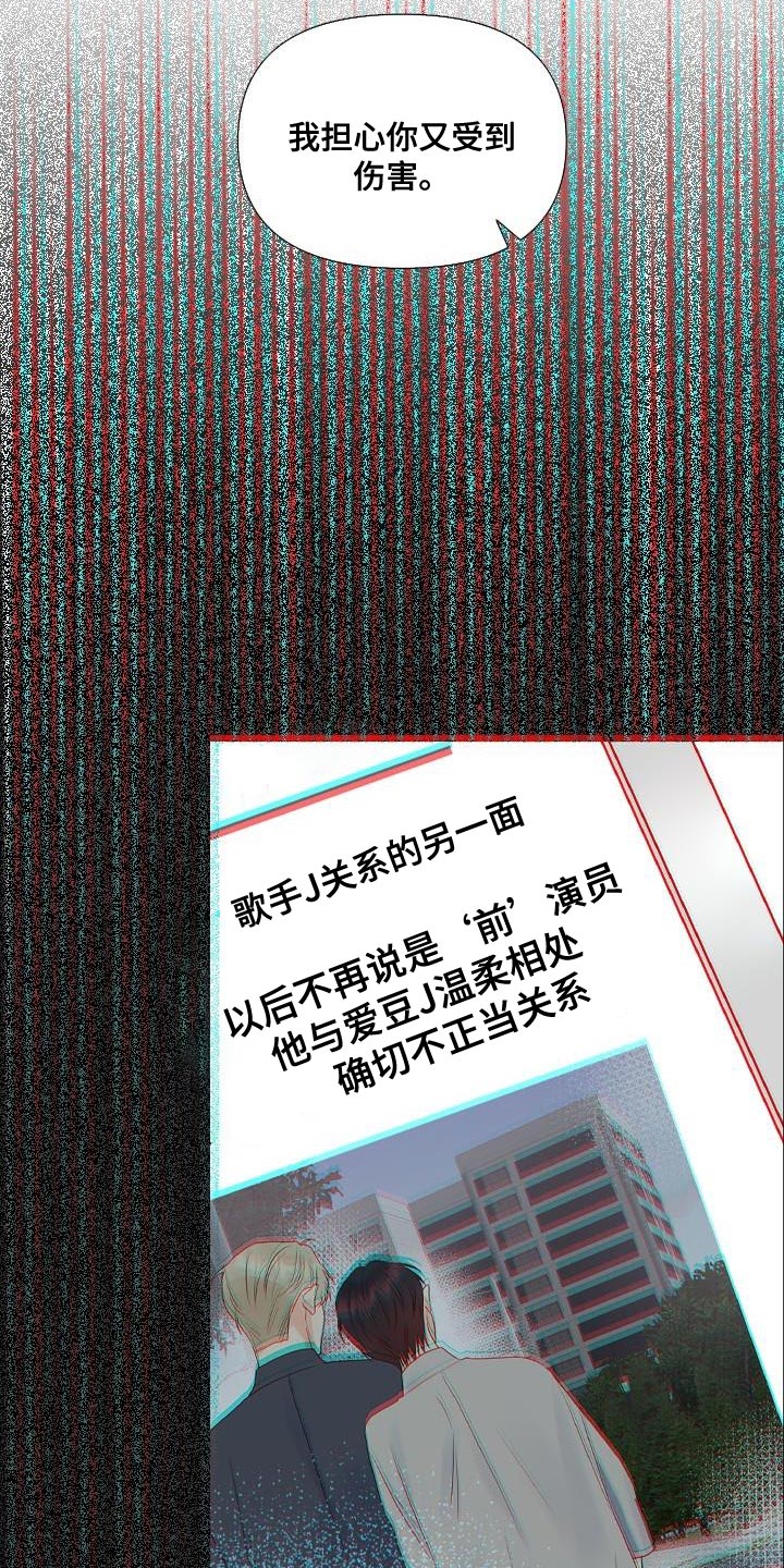 第80章：【第二季】预告2