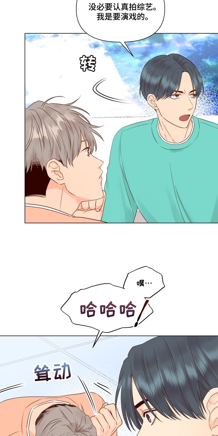 第32章：没意思12