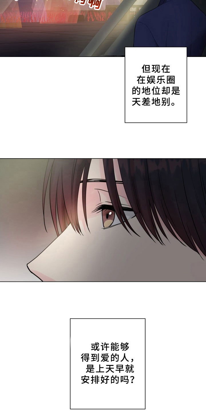 第9章：暗斗15