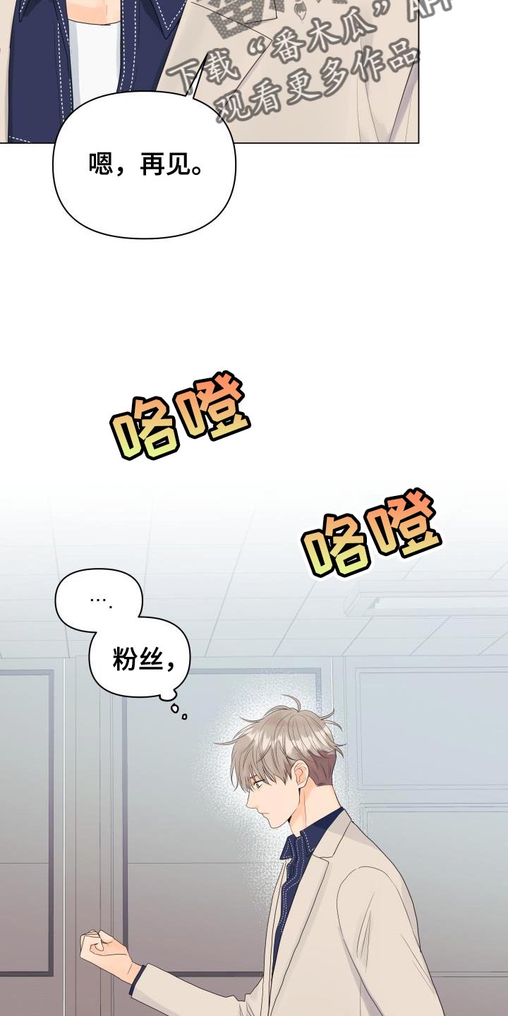 第85章：【第二季】还债23