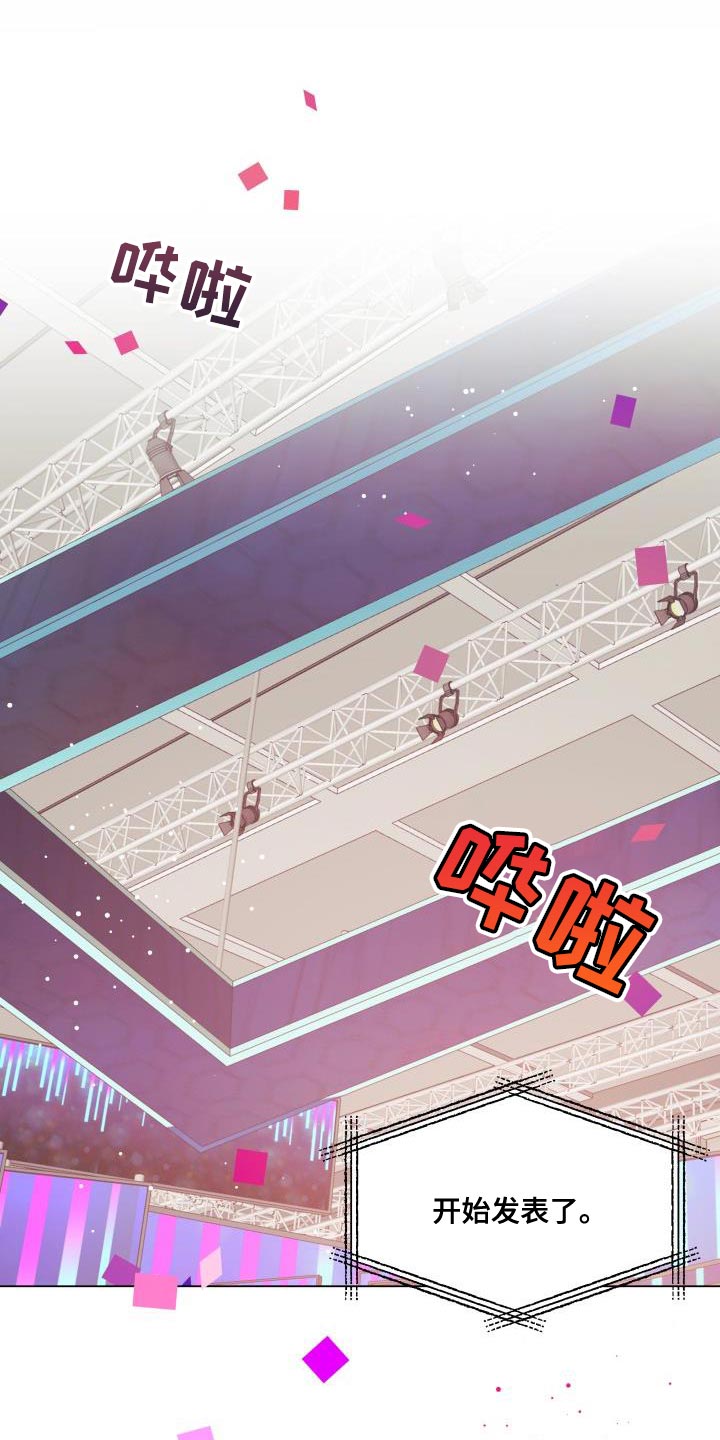 第121章：【第二季】报恩22