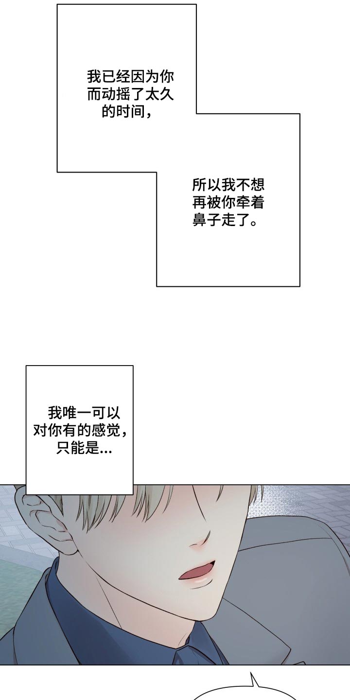 第27章：垃圾1