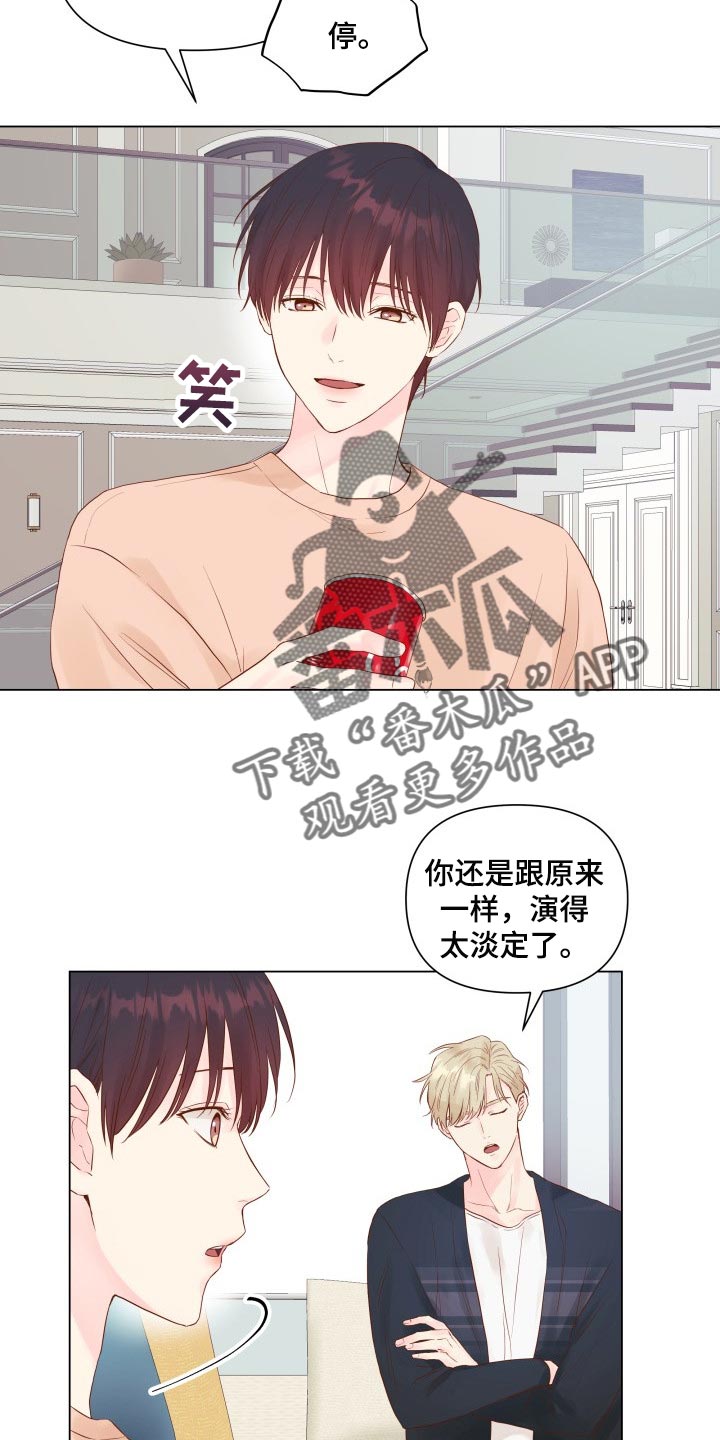 第17章：排练5