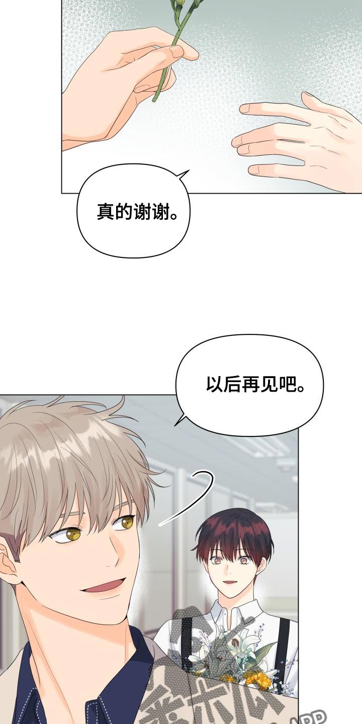 第85章：【第二季】还债22