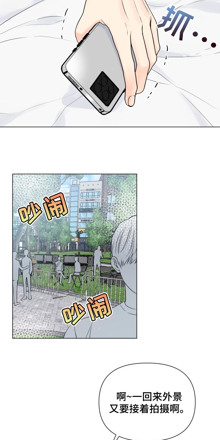 第46章：退出拍摄7