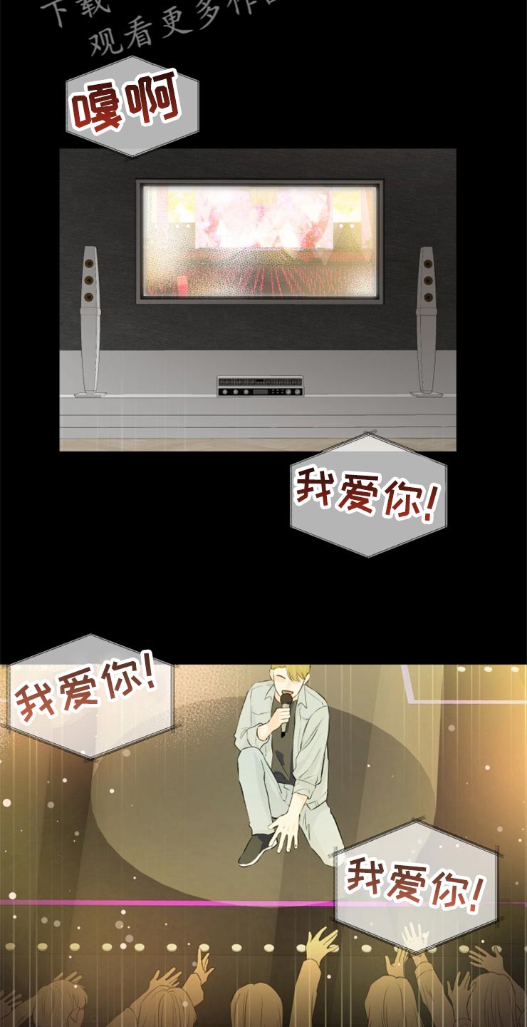 第51章：别管我！17