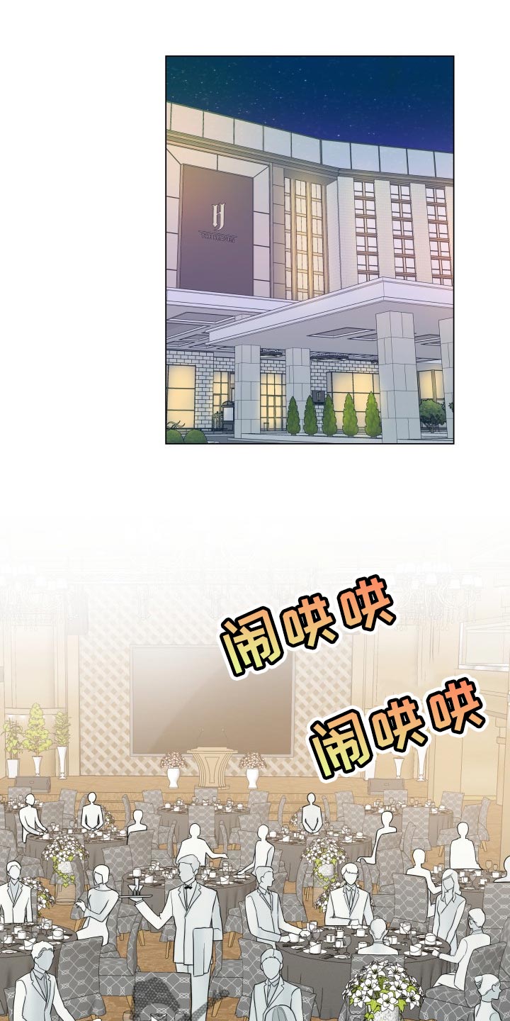 第41章：拖后腿0
