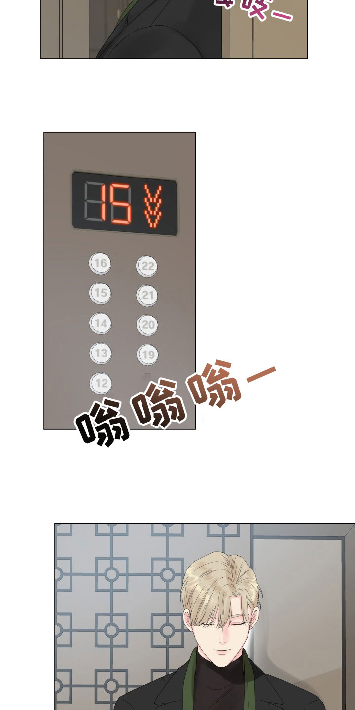 第13章：考虑11